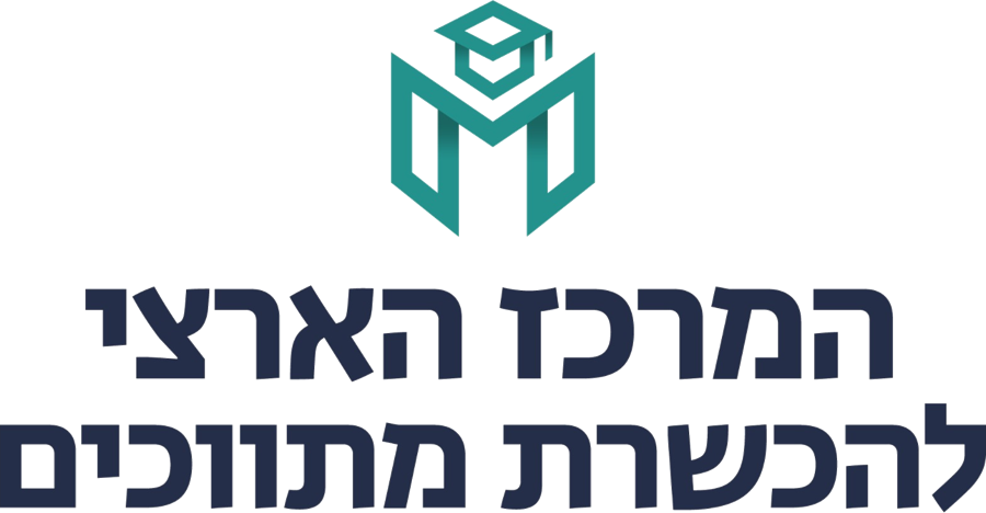 המרכז הארצי להכשרת מתווכים